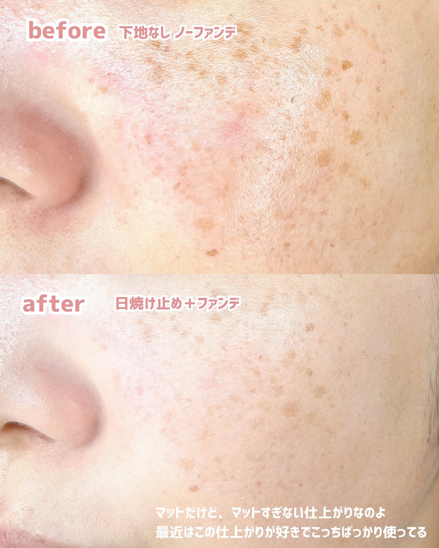 デューパワーヴィーガンクッション/AMUSE/クッションファンデーションを使ったクチコミ(6枚目)