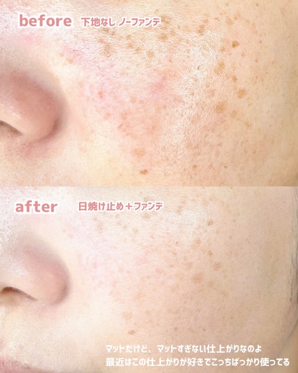 デューパワーヴィーガンクッション/AMUSE/クッションファンデーションを使ったクチコミ(6枚目)