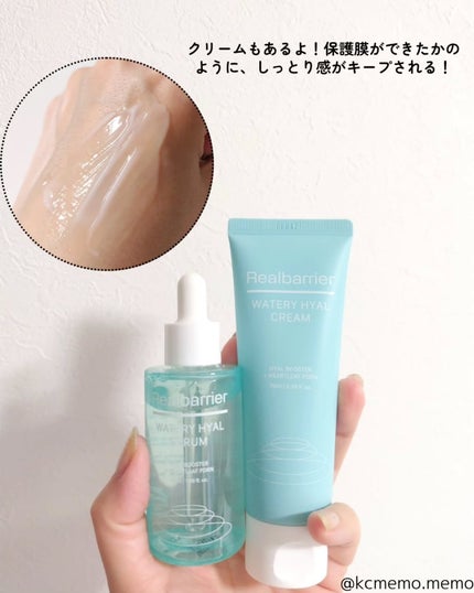 ウォータリー ヒアル セラム/Real Barrier/美容液を使ったクチコミ(5枚目)