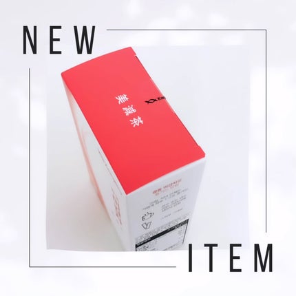 フォロバ100♥pinkneontetra on LIPS 「クァンドン様からいただきました。美減茶のプロモーションに参加し..」(2枚目)