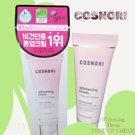 ホワイトニングドレストーンアップクリーム/COSNORI/化粧下地を使ったクチコミ(1枚目)