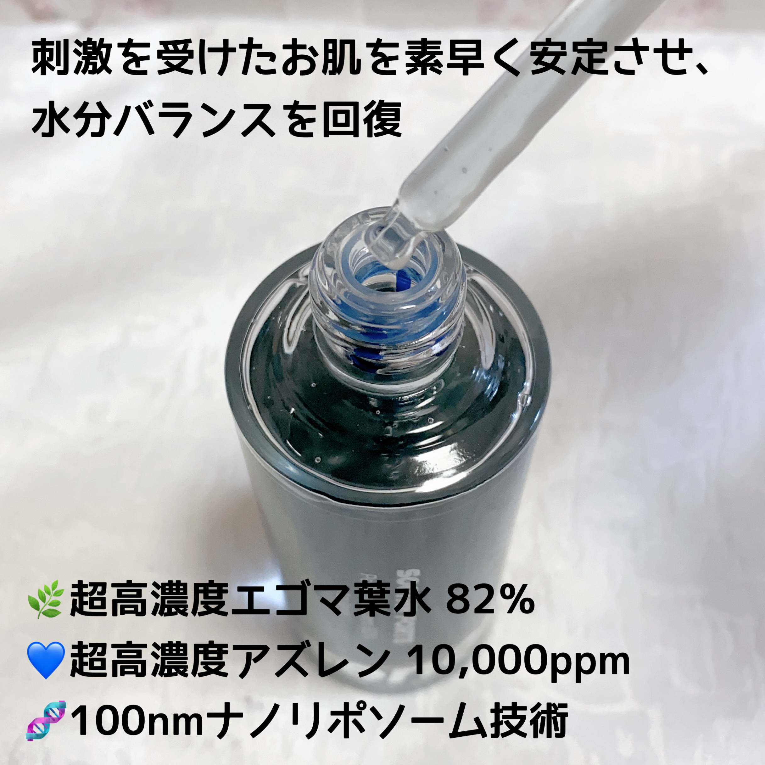 Hydra Forte Ampoule/essenciel/美容液を使ったクチコミ（2枚目）