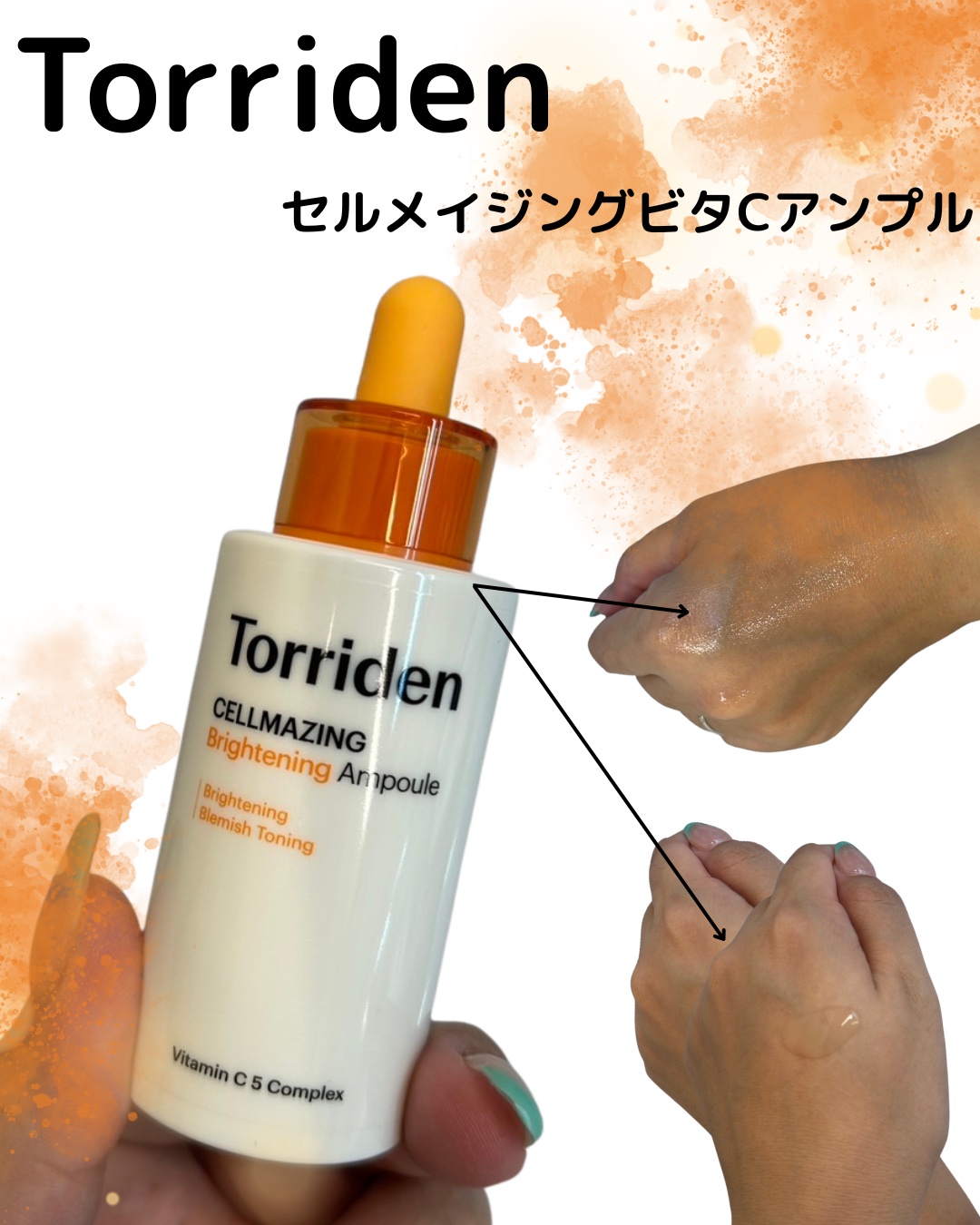 ダイブイン セラム/Torriden/美容液を使ったクチコミ（3枚目）