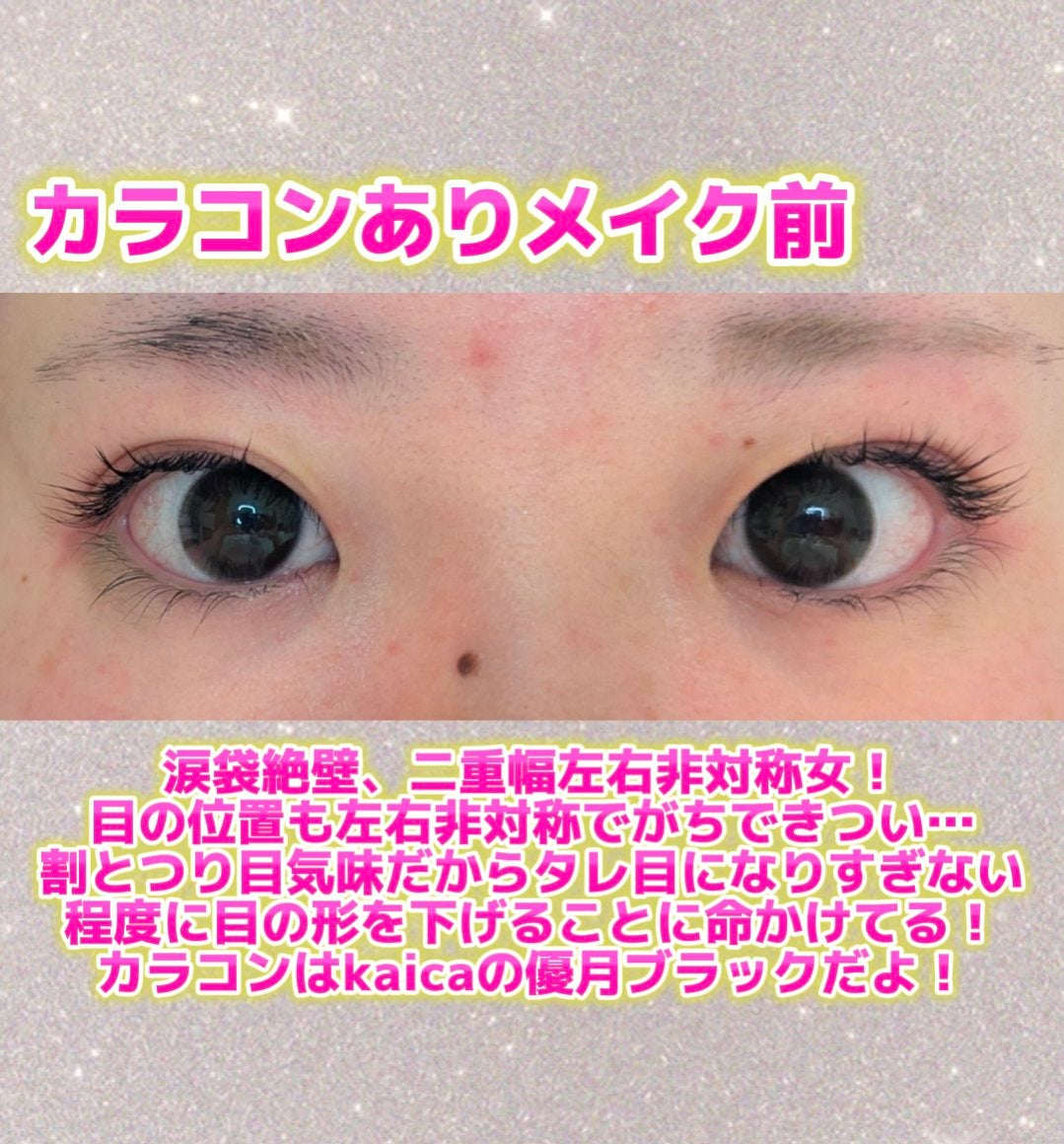 クリーミータッチライナー/キャンメイク/ジェルアイライナーを使ったクチコミ(2枚目)