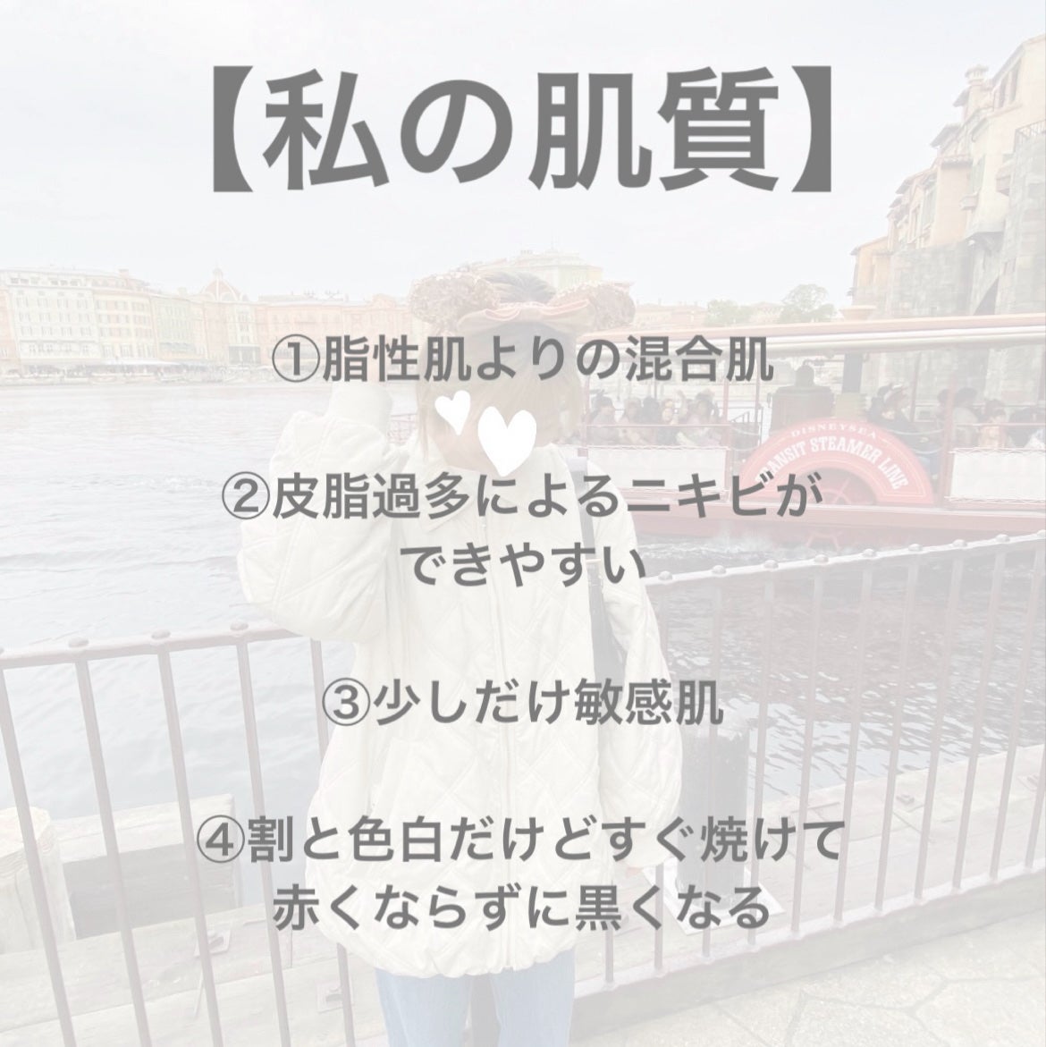 アセムヒ/ムヒ/その他を使ったクチコミ(2枚目)