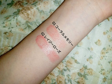 グロウフォンデュリップ/CEZANNE/口紅・グロス・リップライナー・リップケアを使ったクチコミ(5枚目)