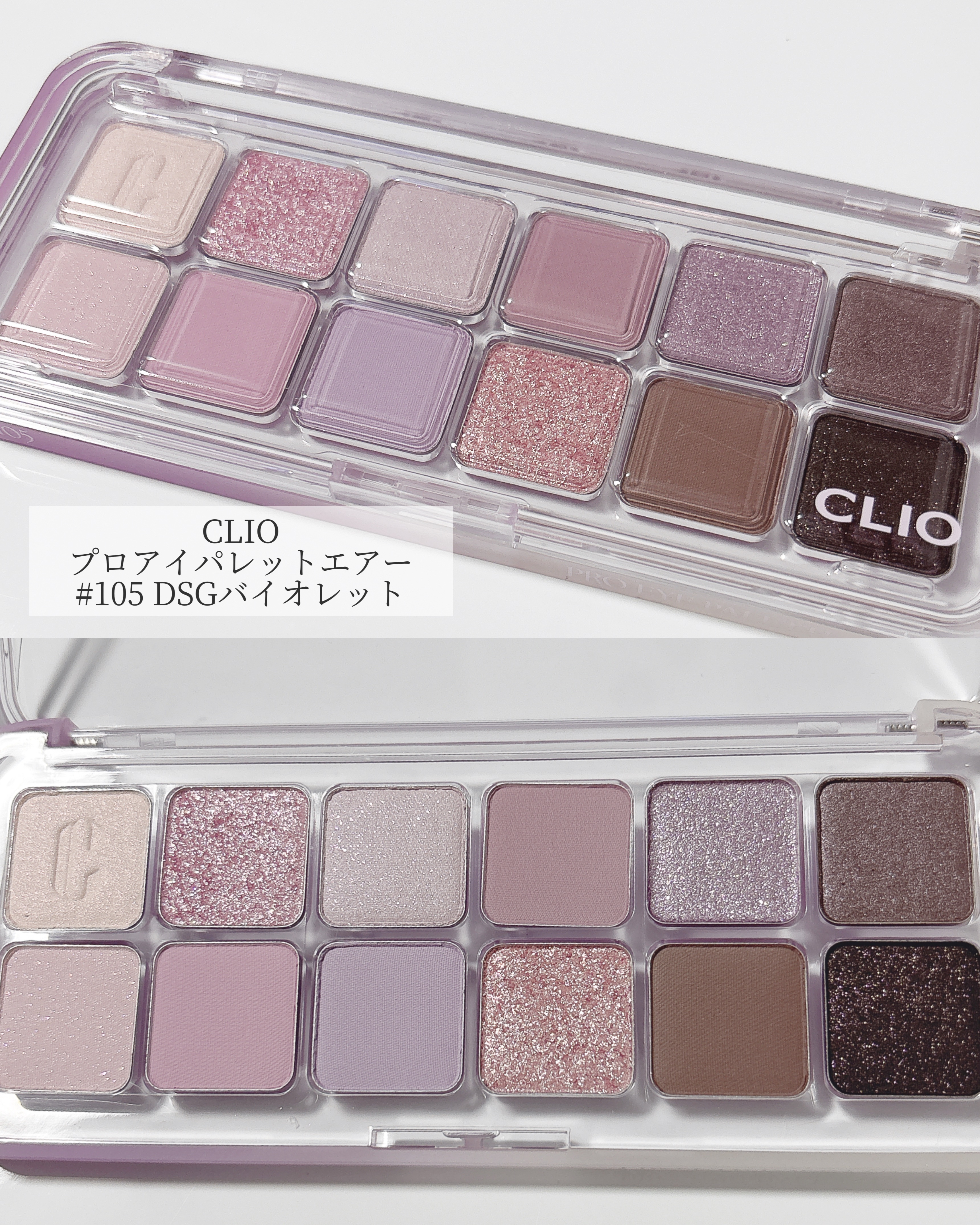 エッセンシャル リップチーク タップ/CLIO/ジェル・クリームチークを使ったクチコミ（2枚目）