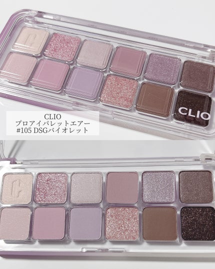 プロ アイ パレット エアー/CLIO/アイシャドウパレットを使ったクチコミ(2枚目)