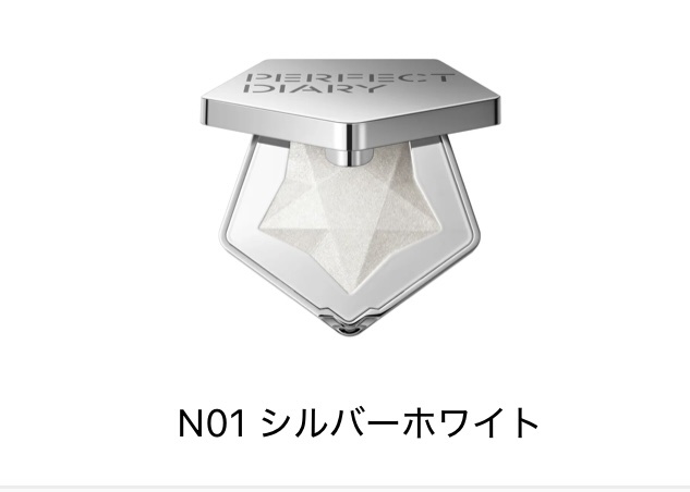 スターダストダイヤモンドハイライトパウダー N01 シルバーホワイト/PERFECT DIARY/パウダーハイライトを使ったクチコミ（1枚目）