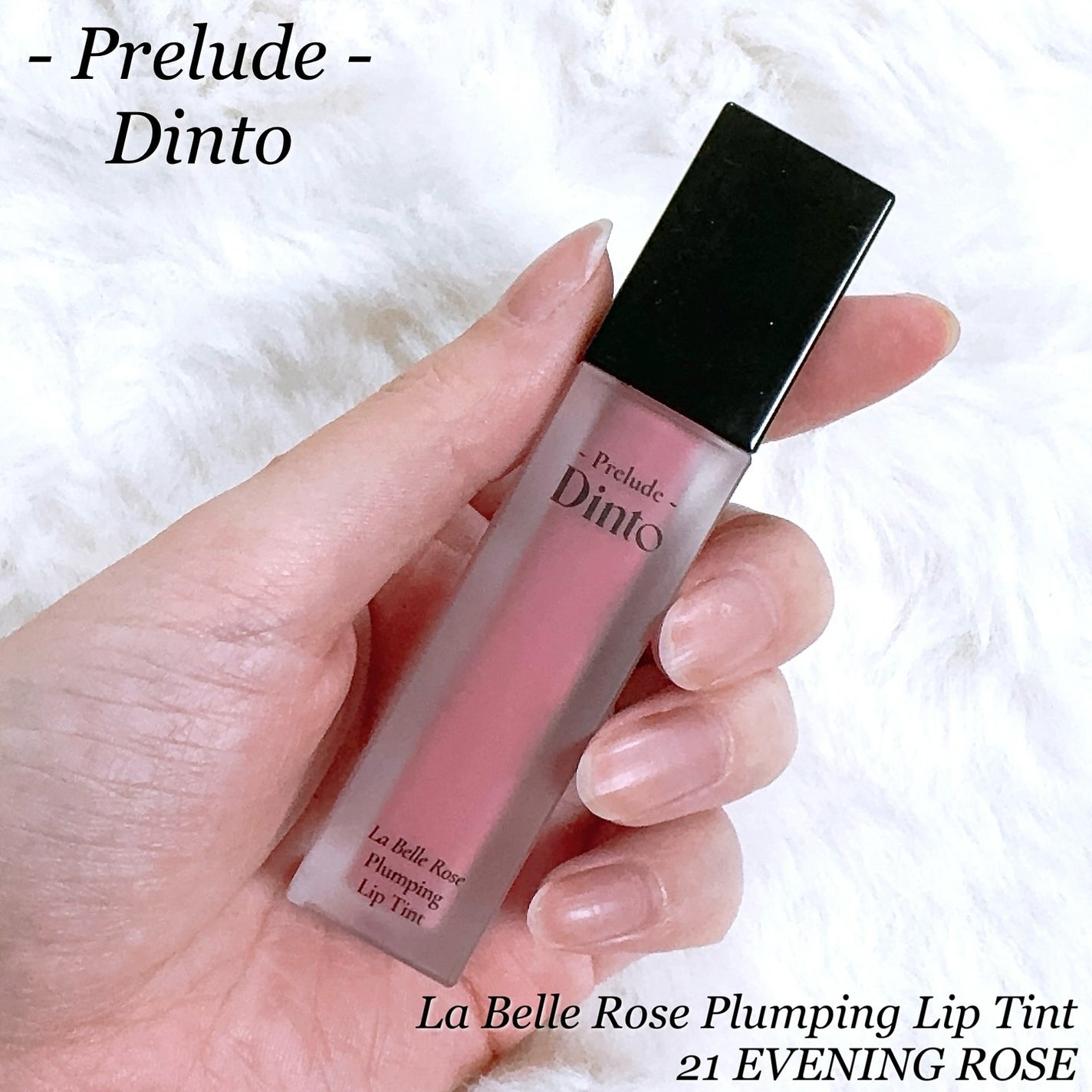 La Belle Rose Plumping Lip Tint/Dinto/口紅を使ったクチコミ(2枚目)