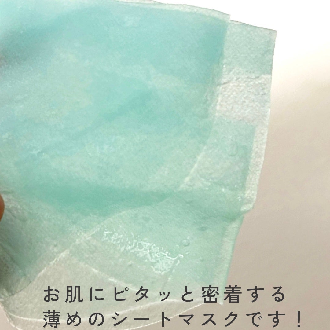coral_make_3939 on LIPS 「メディキューブの新作アゼライン酸パック💚薄手のシートマスクでお..」(3枚目)