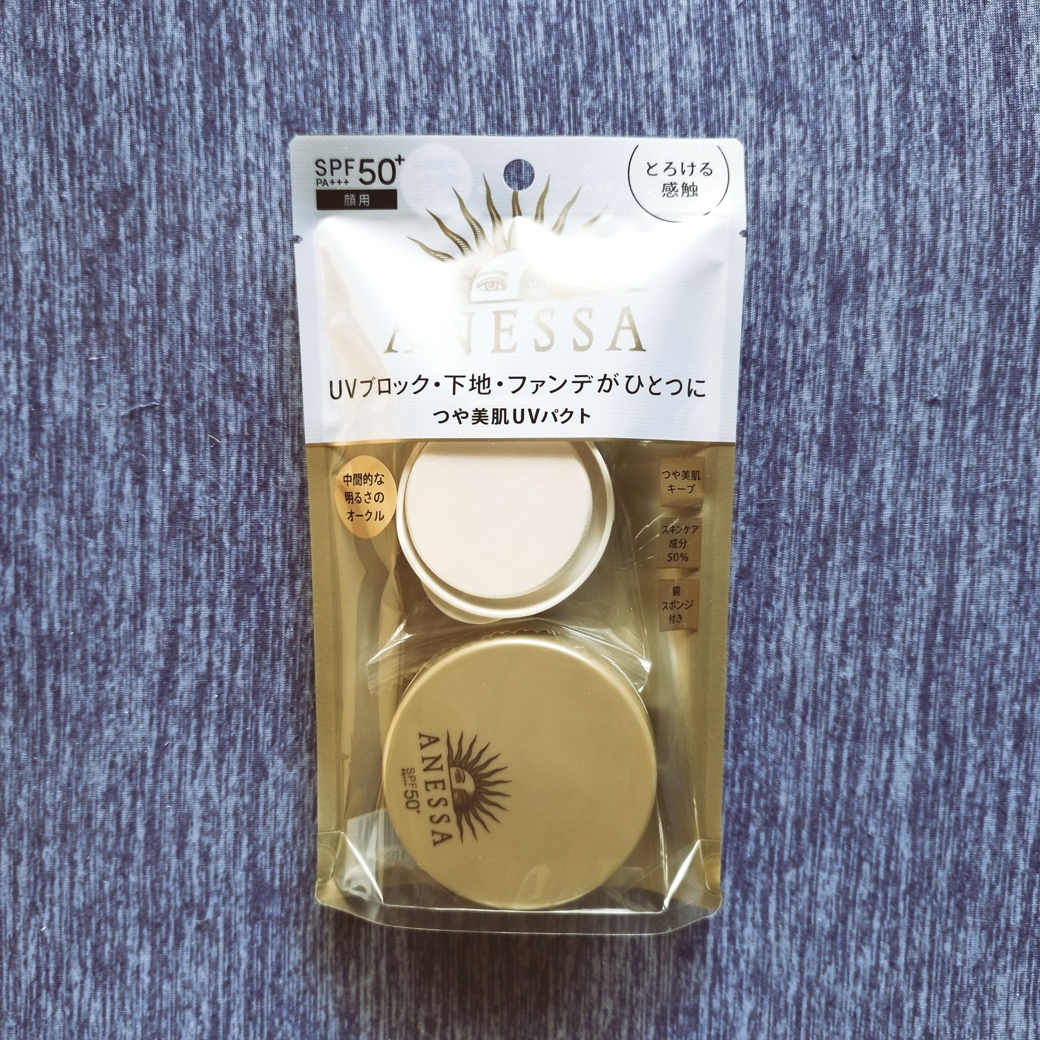 オールインワン　ビューティーパクト/アネッサ/クリーム・エマルジョンファンデーションを使ったクチコミ（1枚目）