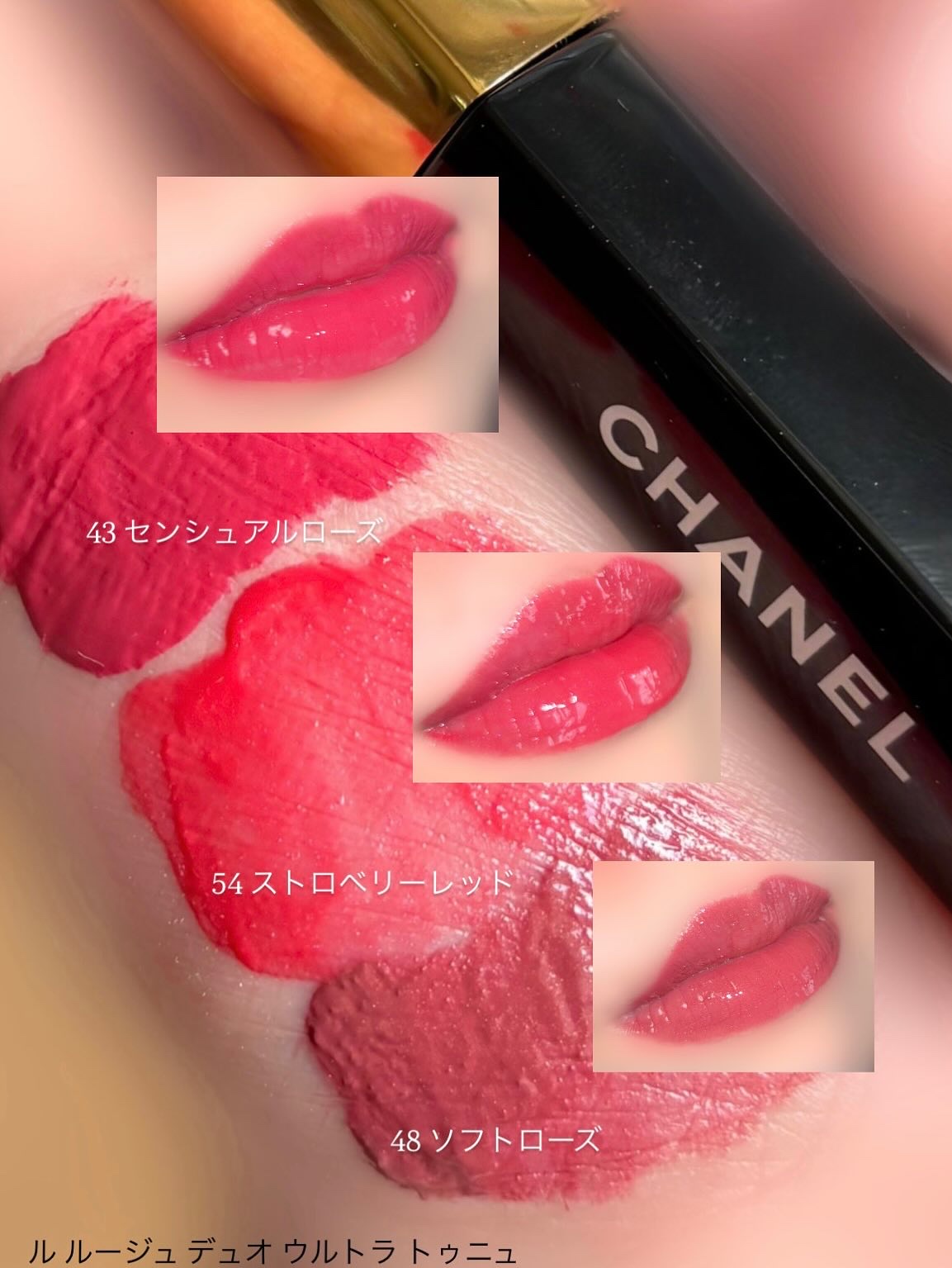 CHANELル ルージュ デュオ ウルトラ トゥニュ　54 ストロベリーレッド m51671219144_1.jpg?1689585604