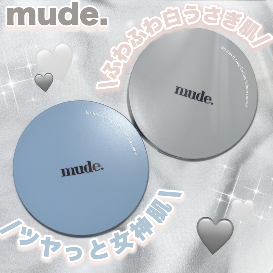 ミュードセッティングパウダーパクト/mude./プレストパウダーを使ったクチコミ（1枚目）