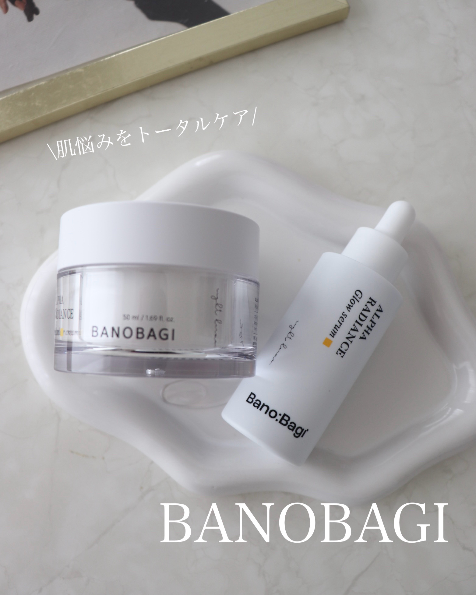 ビタジェニックセラムマスクホワイトニング/BANOBAGI/シートマスク・パックを使ったクチコミ（1枚目）