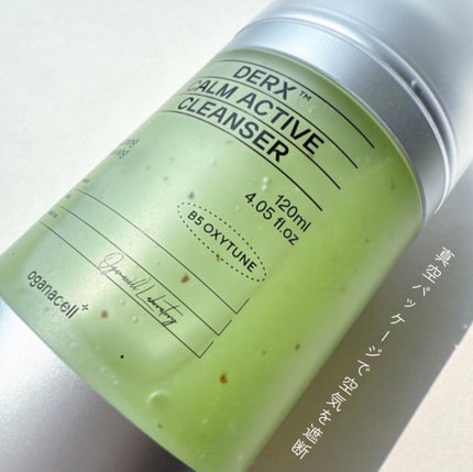 ダーマアールエックス カム アクティブ クレンザー/OGANACELL/クレンジングジェルを使ったクチコミ(6枚目)