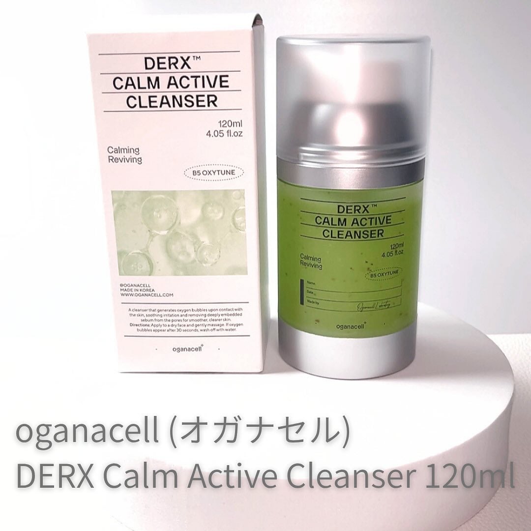 ダーマアールエックス カム アクティブ クレンザー/OGANACELL/クレンジングジェルを使ったクチコミ(2枚目)