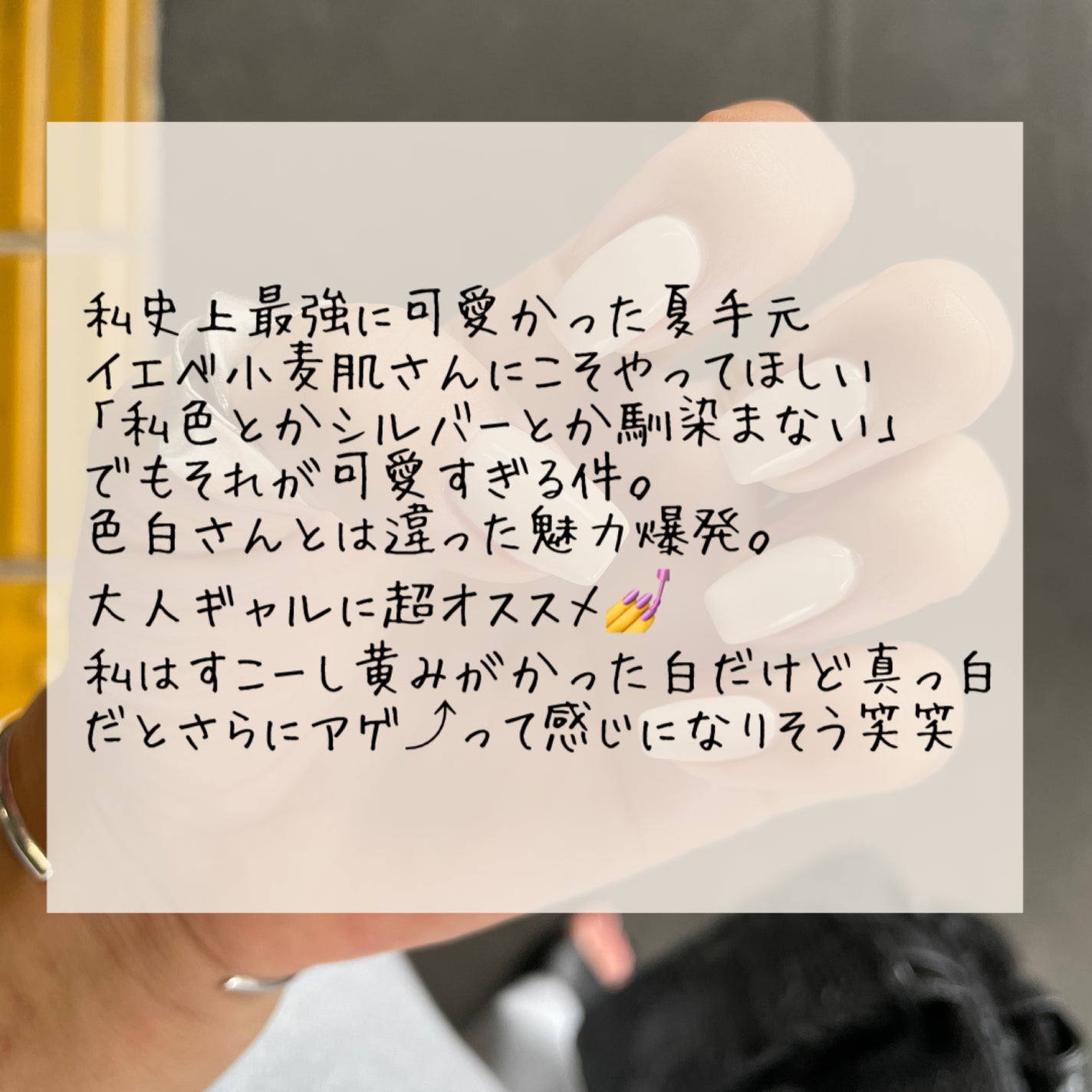 まる子✳︎共働き主婦 on LIPS 「やってることはシンプルなのにこの派手感よ、、、💅私史上最強に可..」(2枚目)