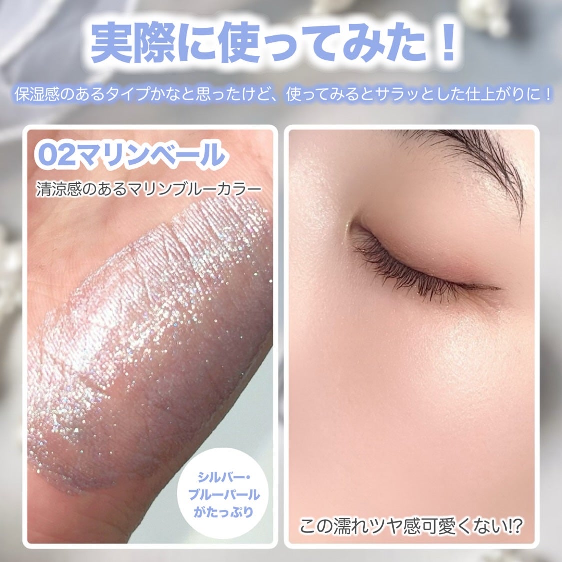 ライト オン アイズ シャドウ パレット/Lummir/アイシャドウパレットを使ったクチコミ(6枚目)