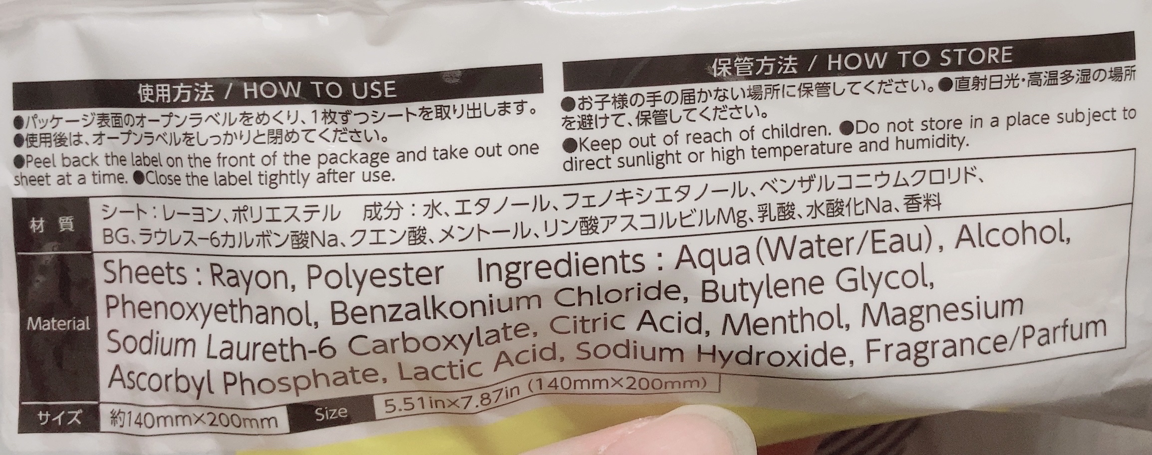 洗顔フェイスシート（３０枚、ビタミン）/DAISO/その他洗顔料を使ったクチコミ（3枚目）