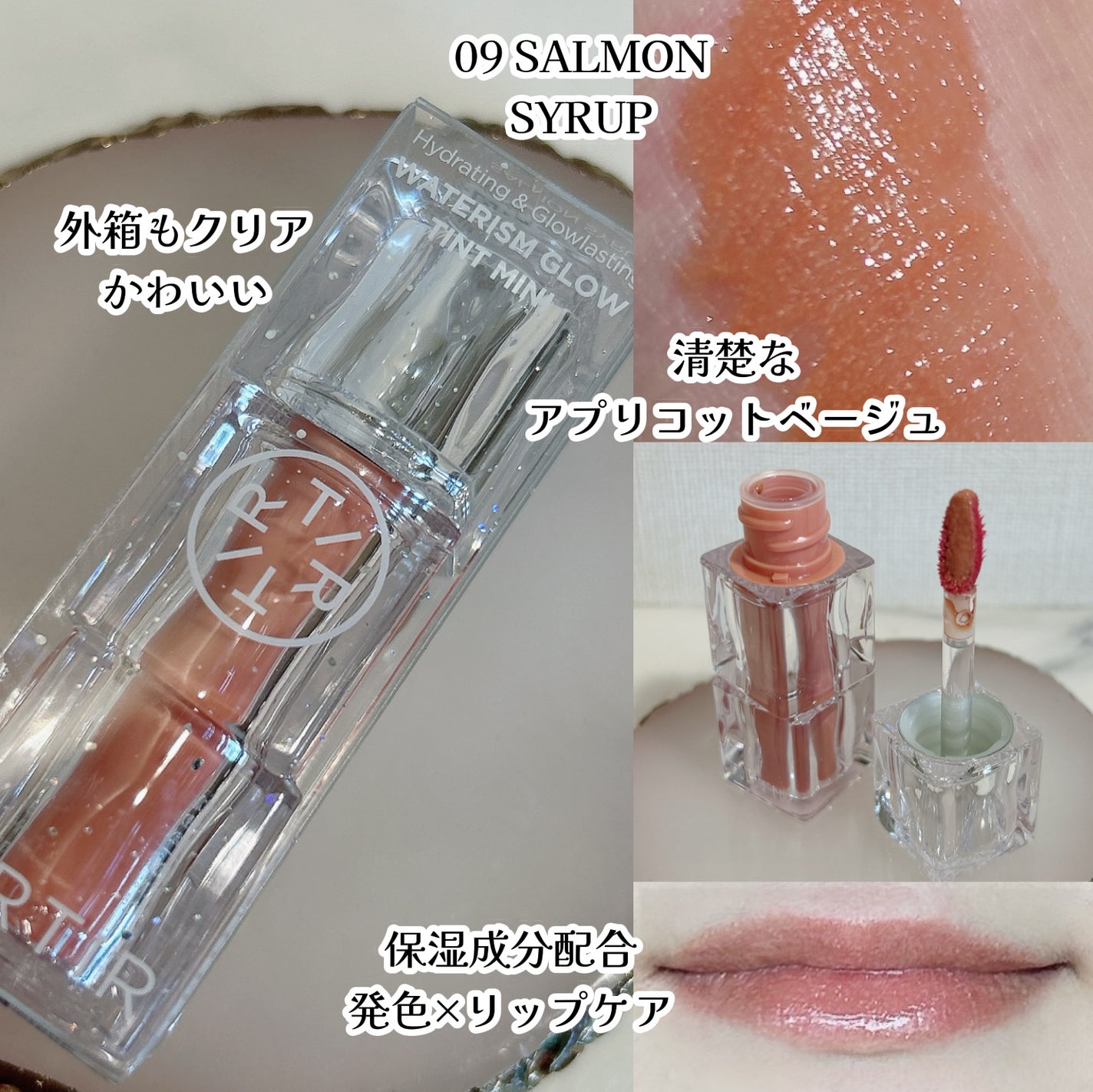 ウォーターリズムグロウティント/TIRTIR(ティルティル)/リップティントを使ったクチコミ(2枚目)