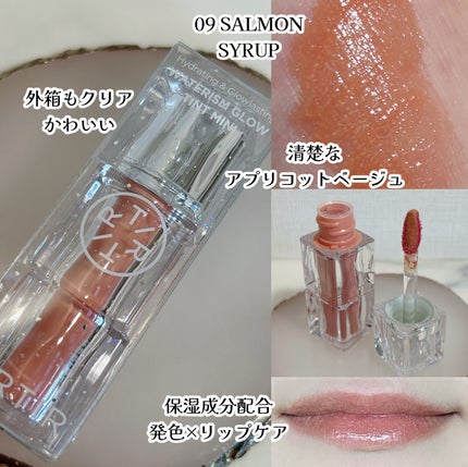 ウォーターリズムグロウティント/TIRTIR(ティルティル)/リップティントを使ったクチコミ(2枚目)