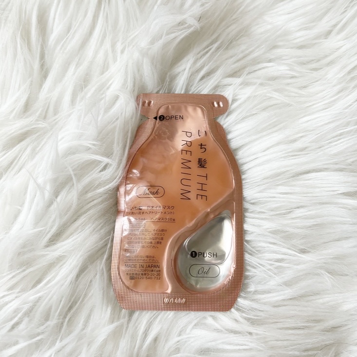 いち髪　THE PREMIUM　Wケアブースター美容オイルマスク/いち髪/ヘアマスク・ヘアパックを使ったクチコミ（1枚目）