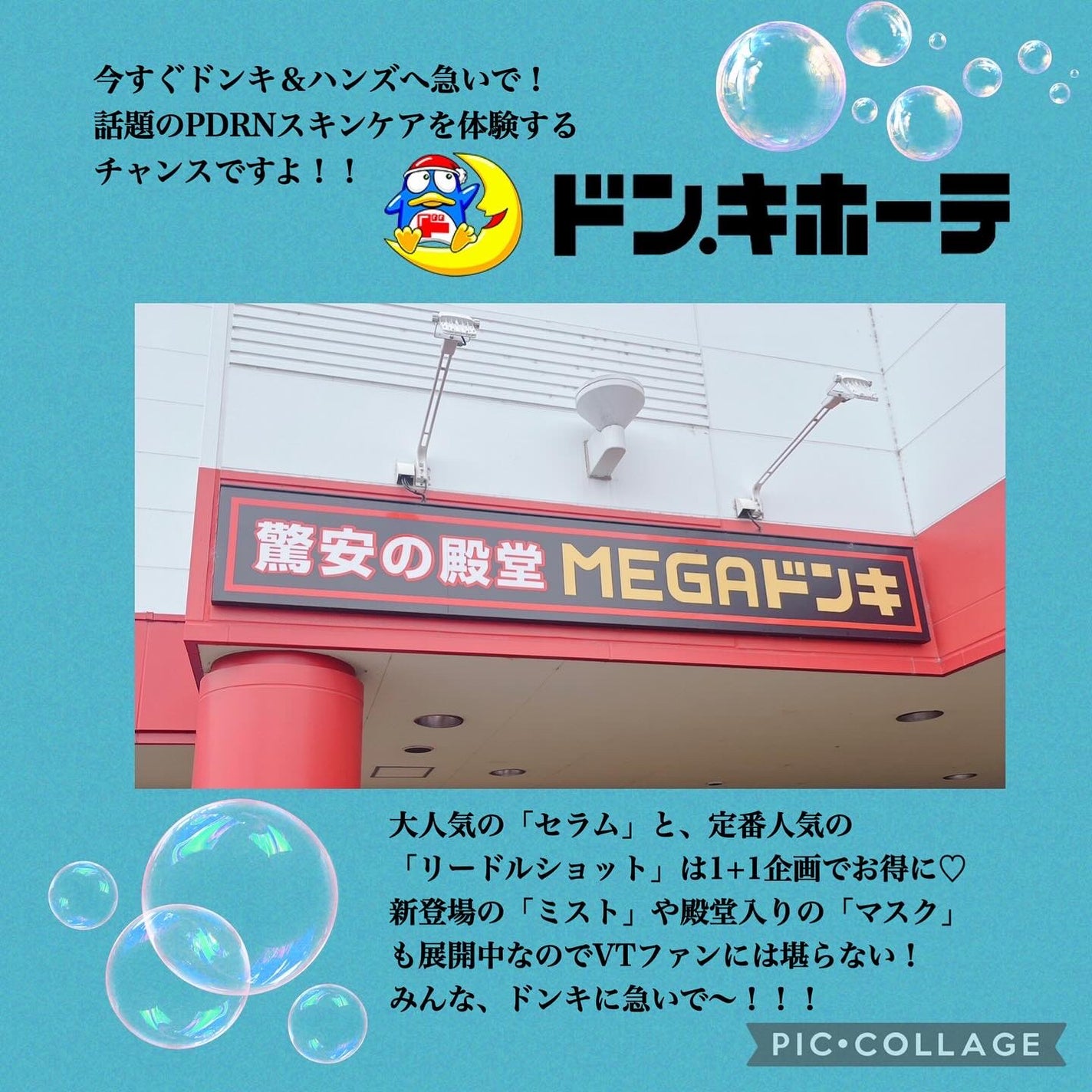 Shiho@フォロバ100 on LIPS 「❁✿✾✾✿❁︎❁✿✾✾✿❁︎なんと!VTCosmeticsは日..」(5枚目)