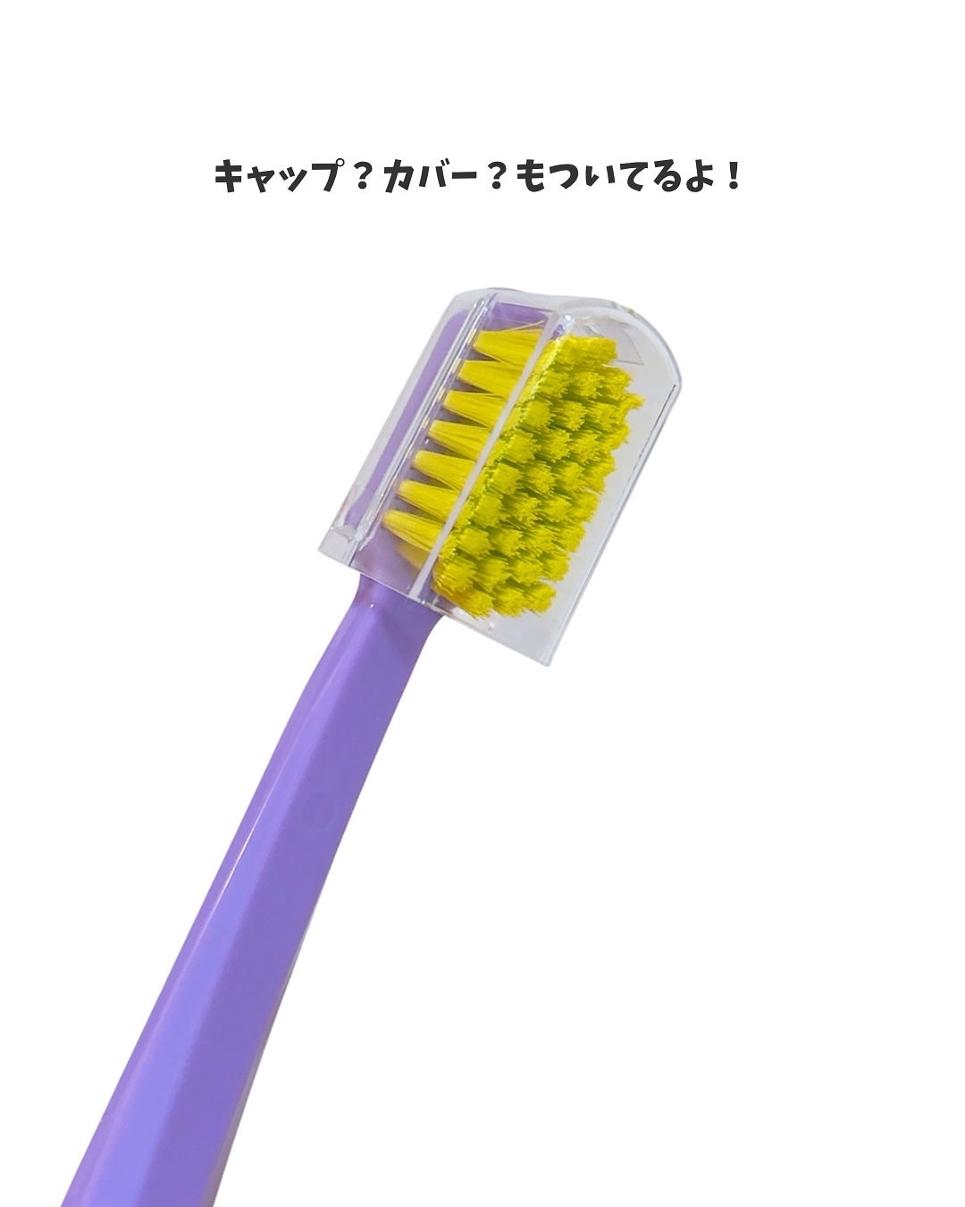 CURAPROX   CS 5460/CURAPROX/歯ブラシを使ったクチコミ(4枚目)