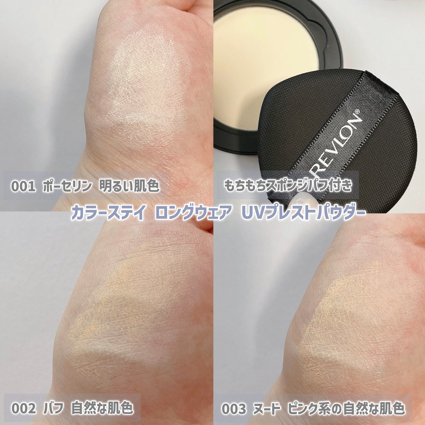 レブロン カラーステイ ロングウェア UV クッション ファンデーション/REVLON/クッションファンデーションを使ったクチコミ(3枚目)