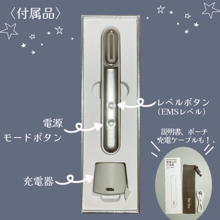 Re・De Suhada スティック美顔器/Re・De/美顔器・マッサージを使ったクチコミ(2枚目)