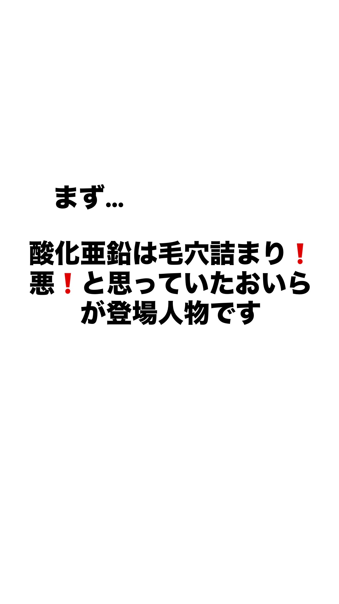 ドラマティックスキンセンサーベース NEO/マキアージュ/化粧下地を使ったクチコミ（2枚目）