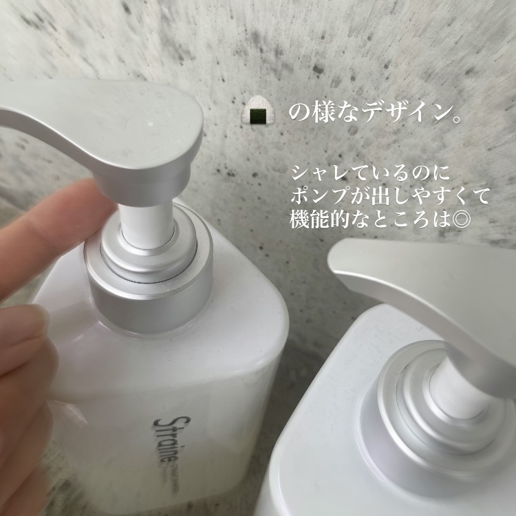 ストレートシャンプー/ストレートトリートメント ホワイトブロッサムの香り/Straine/市販シャンプーを使ったクチコミ（2枚目）