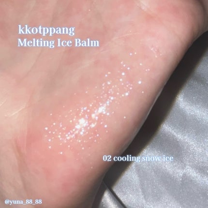 アイスドロップウォーターティント/kkotppang/リップティントを使ったクチコミ(5枚目)