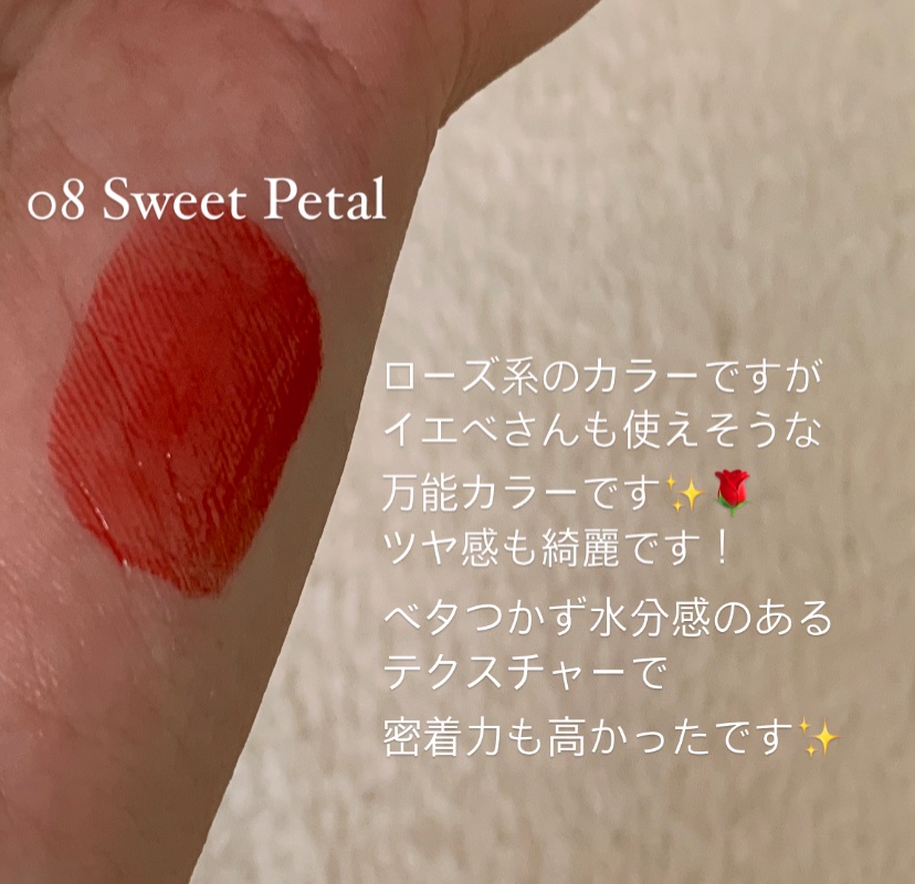 ビルダブルデューイフィットティント/ArteSinsa/リップティントを使ったクチコミ（3枚目）