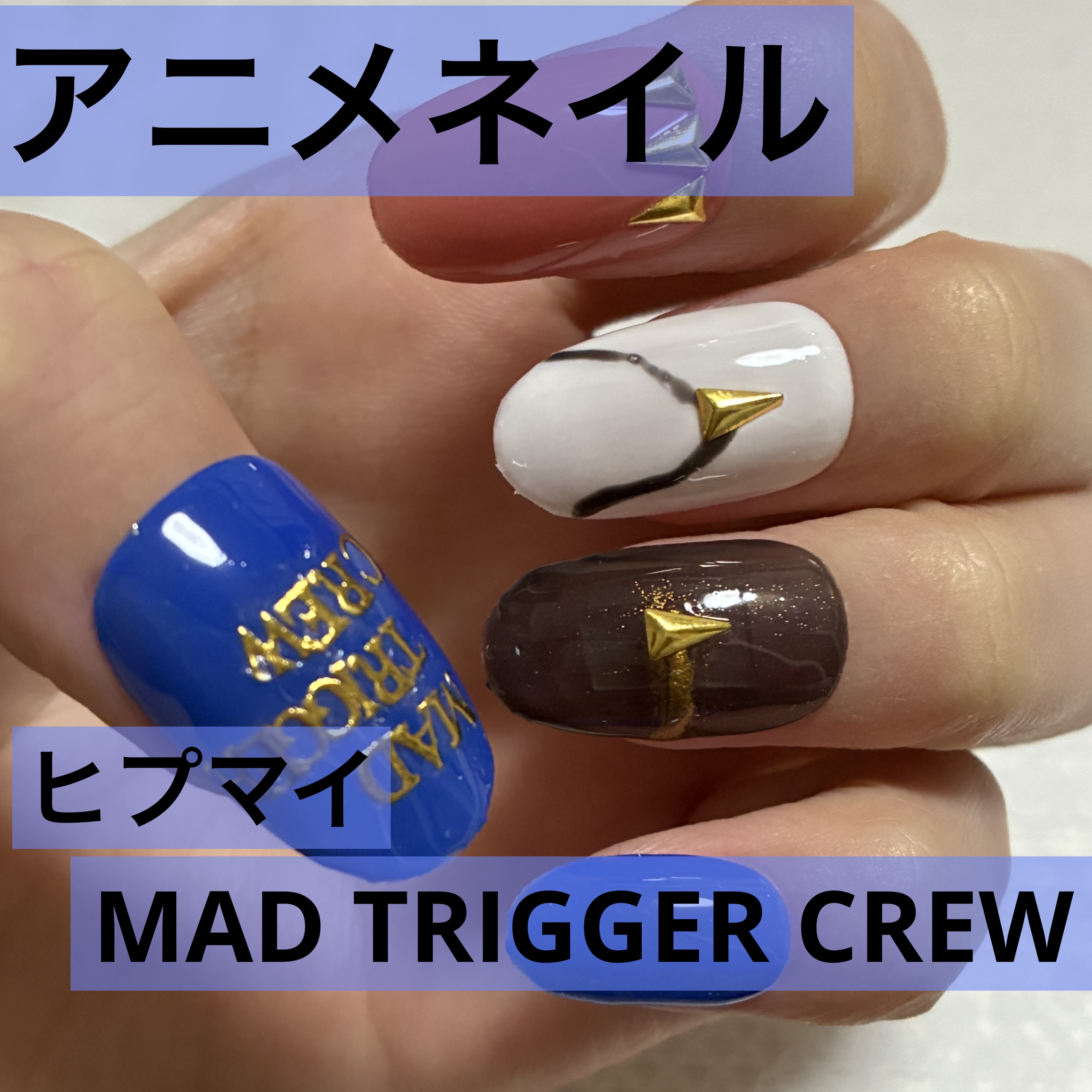 #アニメネイル,#イメージネイルのネイルデザイン