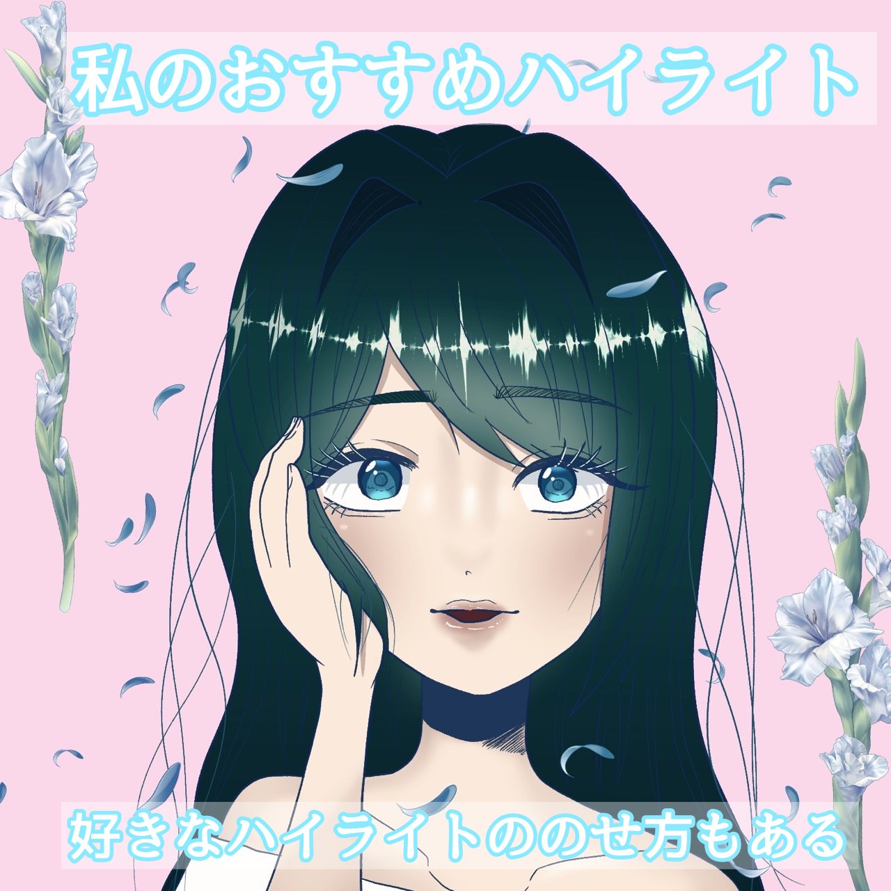 パールグロウハイライト/CEZANNE/パウダーハイライトを使ったクチコミ（1枚目）