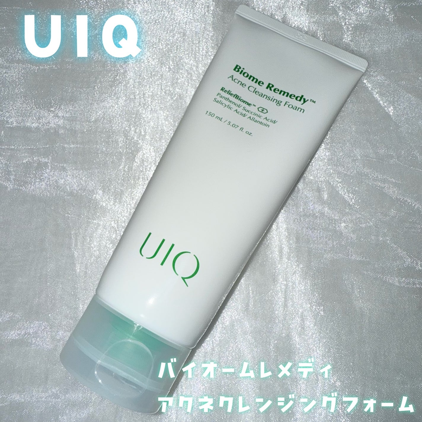 バイオームレメディアクネクレンジングフォーム/UIQ/洗顔フォームを使ったクチコミ(1枚目)