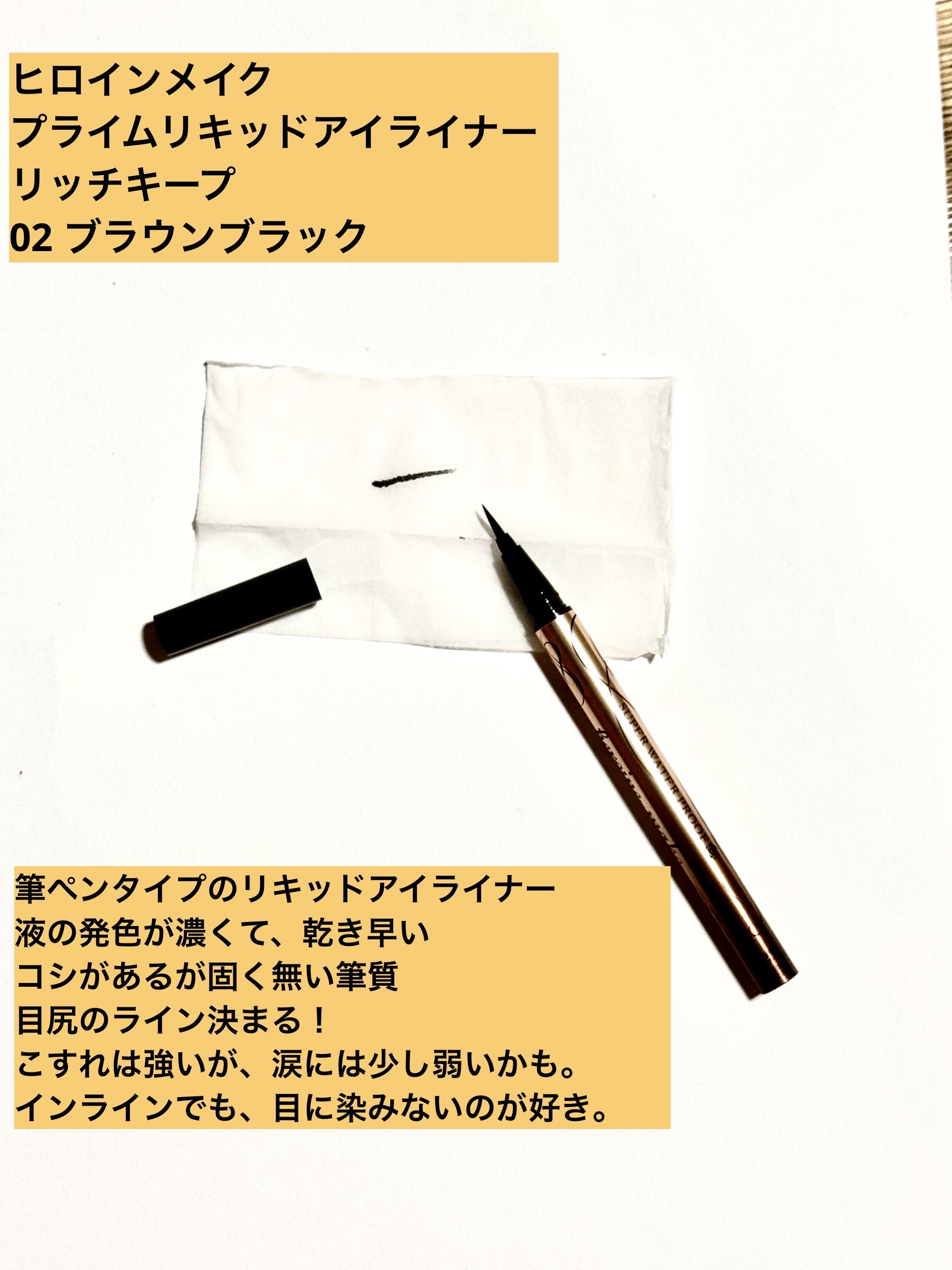 レブロン キス グロウ バーム N/REVLON/口紅を使ったクチコミ（3枚目）