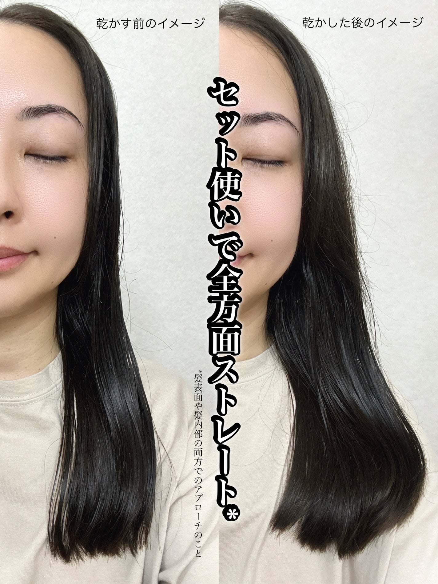 ストレートシャンプー/ストレートトリートメント/Straine/市販シャンプーを使ったクチコミ(7枚目)