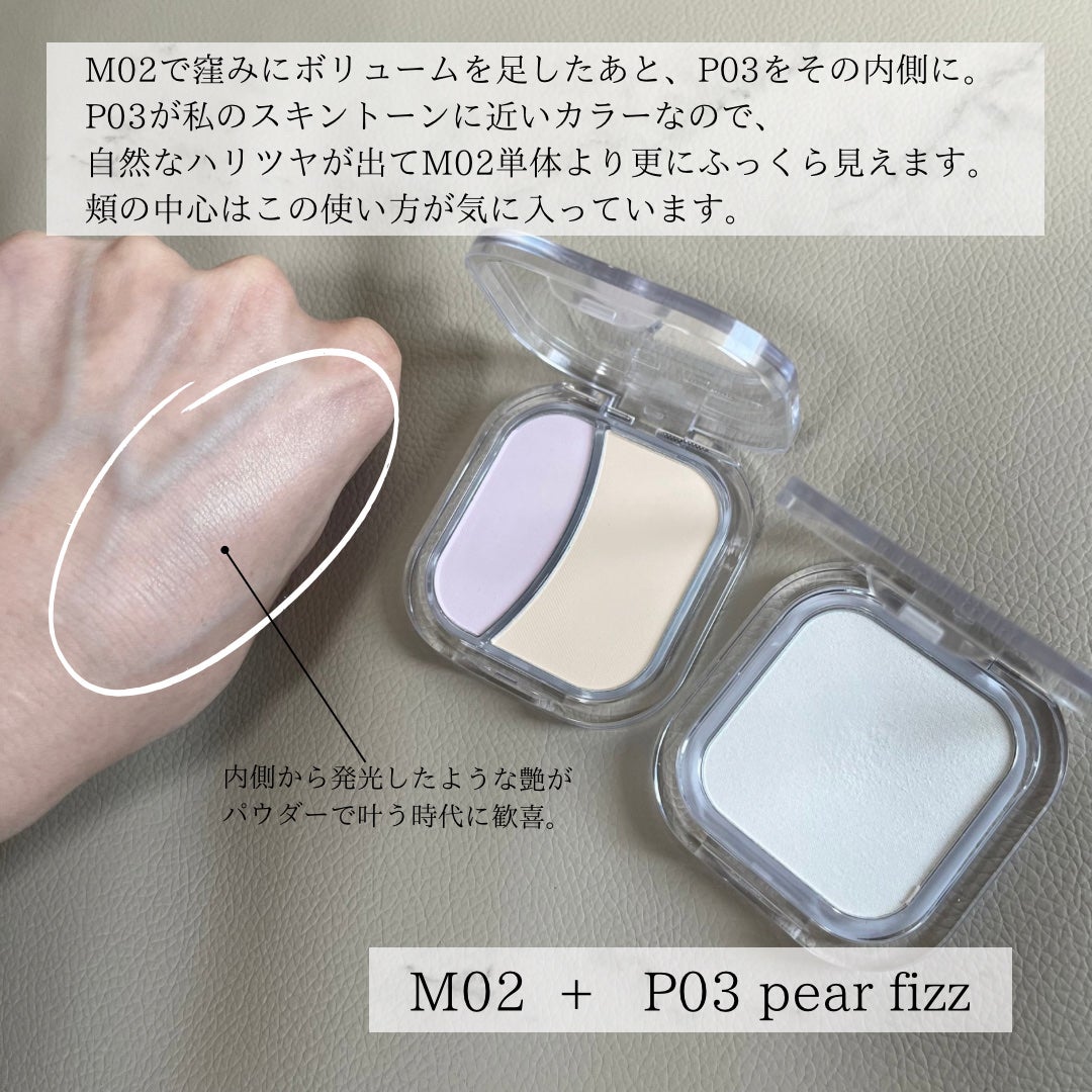 フェイスフィルボリューマーハイライター/mude/パウダーハイライトを使ったクチコミ(4枚目)