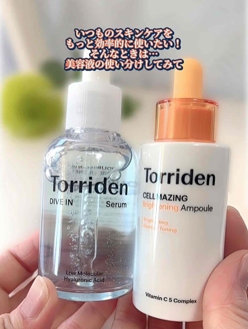 ダイブイン セラム/Torriden/美容液を使ったクチコミ(2枚目)