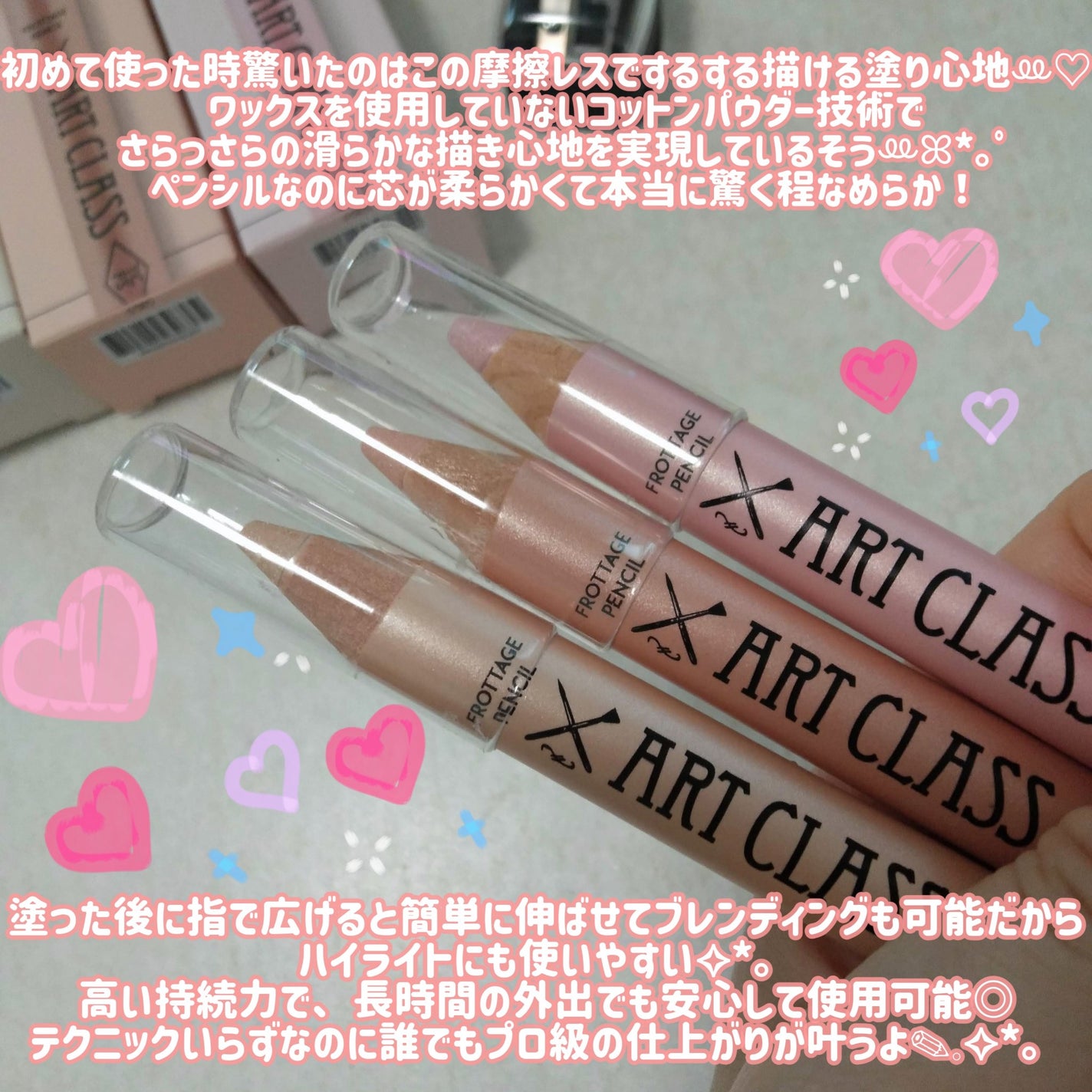 アートクラス フロッタージュペンシル/too cool for school/スティックアイシャドウを使ったクチコミ(9枚目)