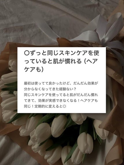 ð ð ð ðº ð ð«§ on LIPS ããéåœçŸå®¹ãªã¿ã¯ãæããç¥ã£ãŠããšçŸèã«ãªãâŠïŒïŒçŸå®¹ãã¡ç¥è..ãïŒ4æç®ïŒ