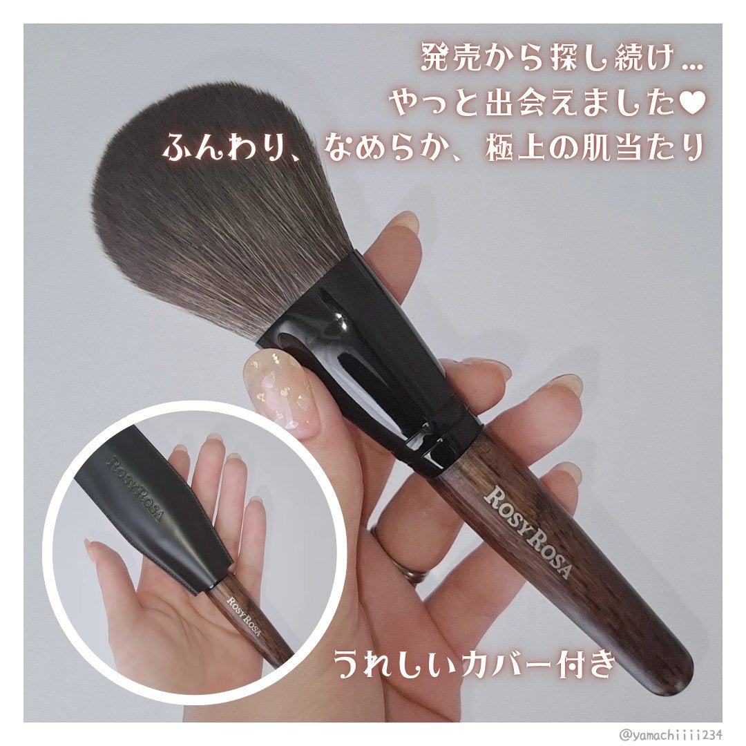 パウダーブラシEX/ロージーローザ/メイクブラシを使ったクチコミ(3枚目)