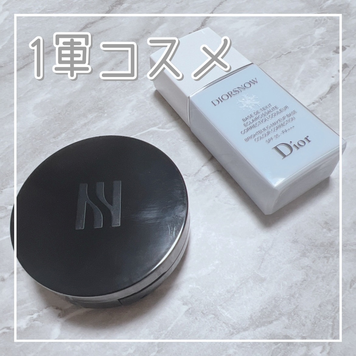 ブラック クッション ファンデーション/HERA/クッションファンデーションを使ったクチコミ（1枚目）