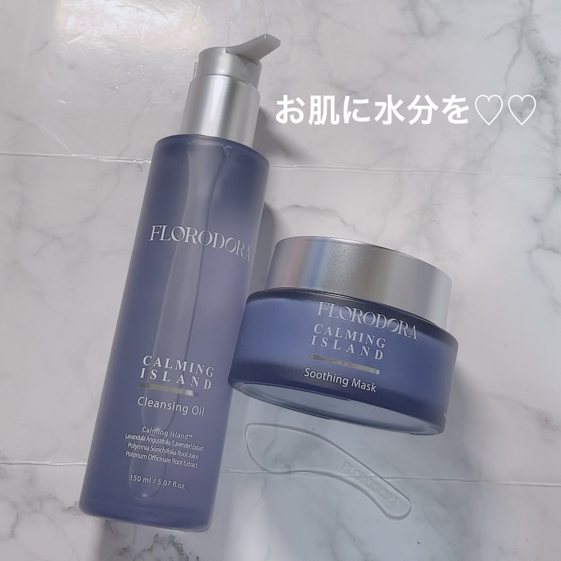 フローロドラ カーミングアイランドスージングマスク/Florodora/フェイスクリームを使ったクチコミ（1枚目）