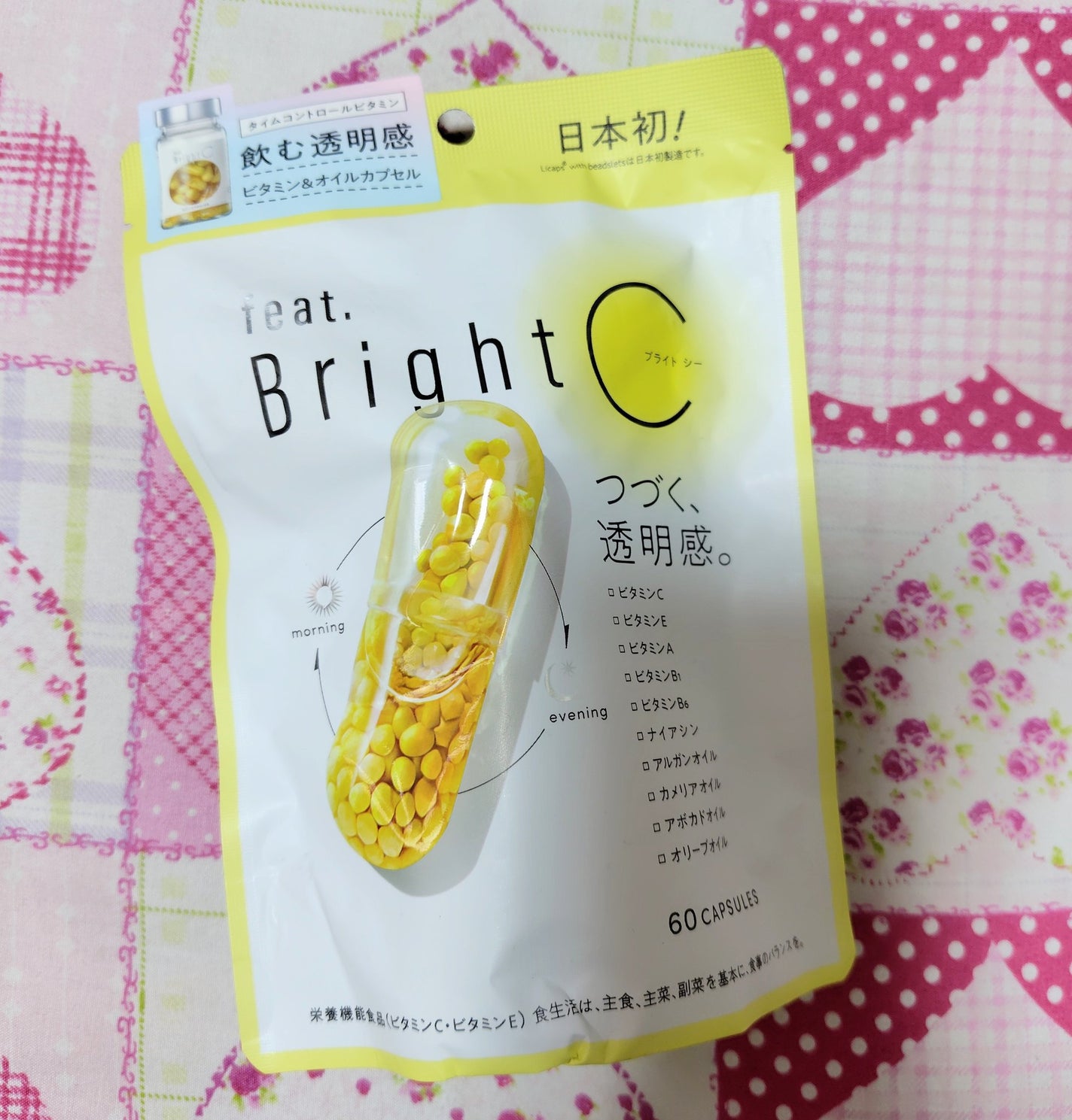 BrightC/Feat./美容サプリメントを使ったクチコミ(2枚目)