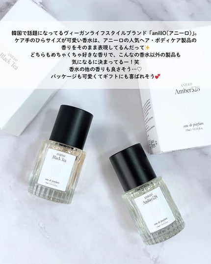 オードパルファム Amber528/ANILLO/香水(その他)を使ったクチコミ(5枚目)