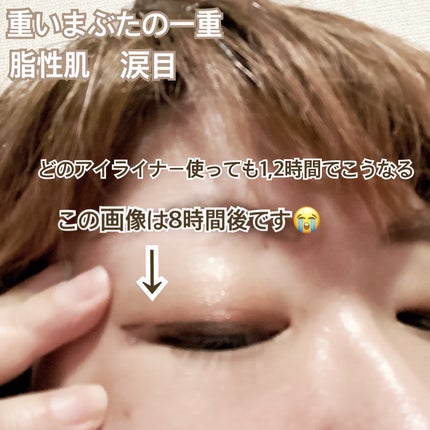 リキッドアイライナーR4/ラブ・ライナー/リキッドアイライナーを使ったクチコミ(2枚目)
